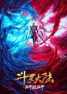 Soul Land Movie: Battle of The Gods Remake